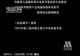 石晓华