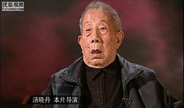 汤晓丹