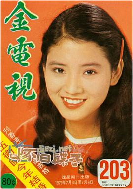 陈复生