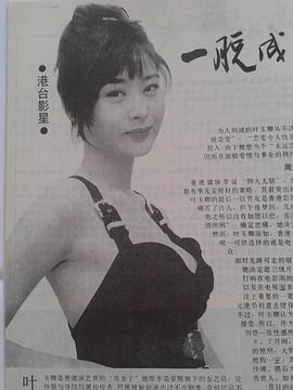 叶玉卿