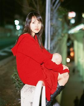户田惠梨香