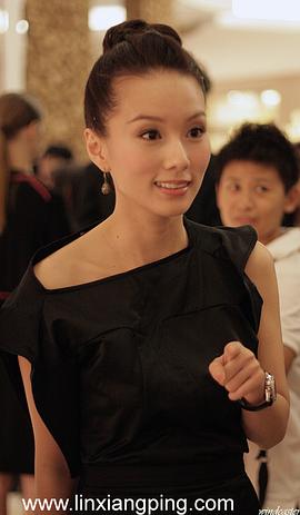 林湘萍