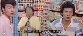 艾迪