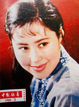 斯琴高娃