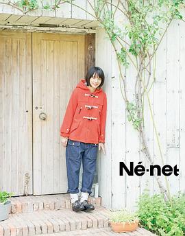能年玲奈