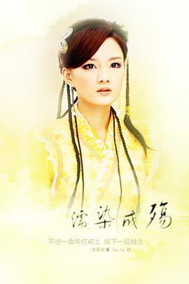 馨子