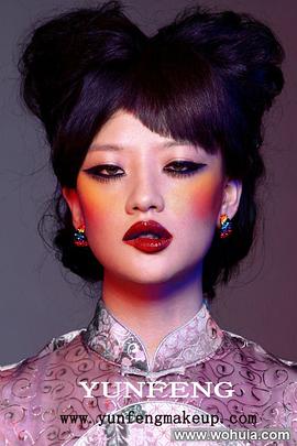 李昕芸