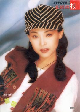苗苗