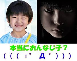 田中奏生