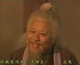 楚原
