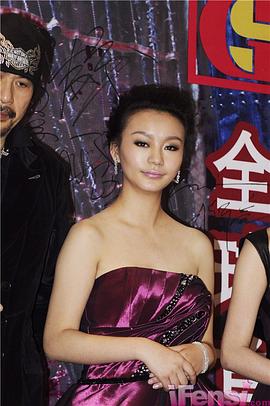 王丹怡栗