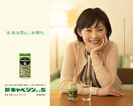 常盘贵子