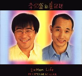 卢冠廷