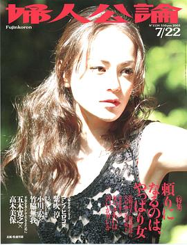 牧濑里穗