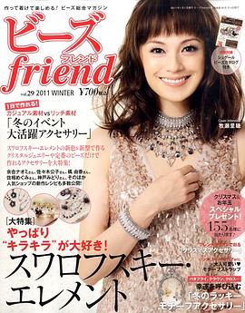 牧濑里穗
