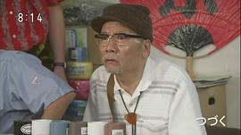 盐见三省