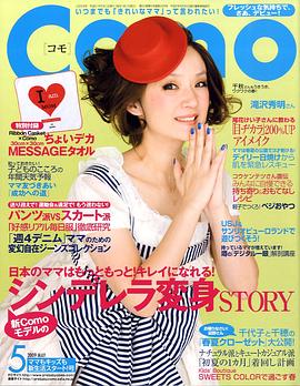 藤本千秋