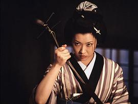 大家由祐子