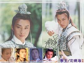 沈晓海