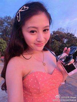刘安琪