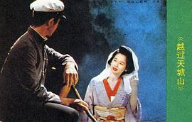 田中裕子