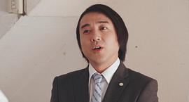 室毅