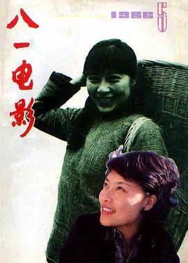 岳红