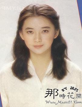 胡慧中