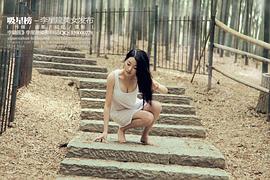 李璐茜