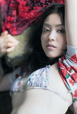 水田芙美子