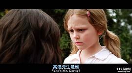 艾米丽·阿琳·林德