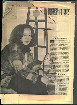 李湘