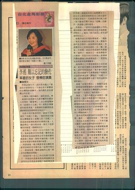 李湘