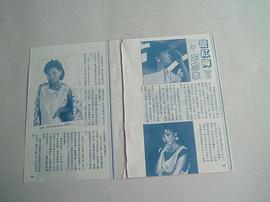 萧红梅