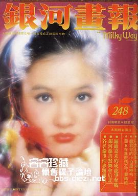 龙君儿