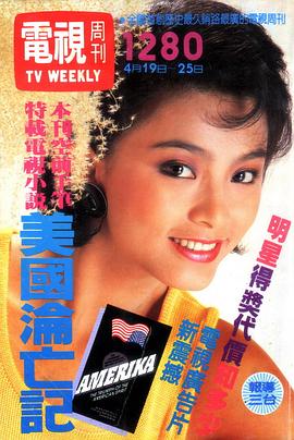 萧红梅