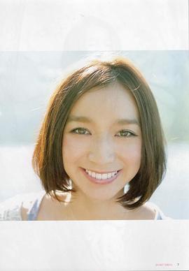 芹那