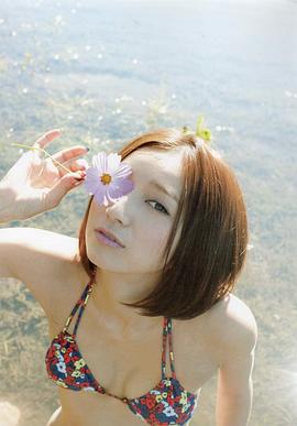 芹那