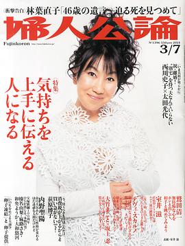 室井滋