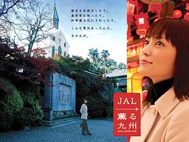 矢田亚希子