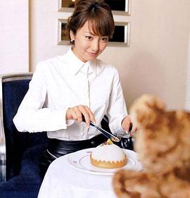 矢田亚希子