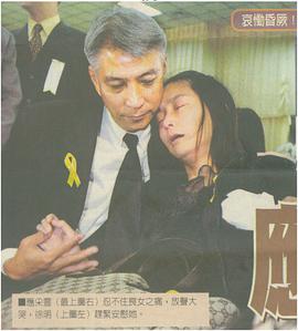 徐明