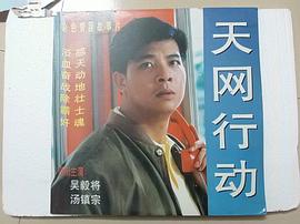 吴毅将