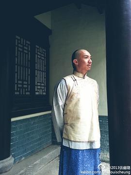 张继聪