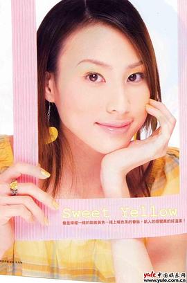 房思瑜