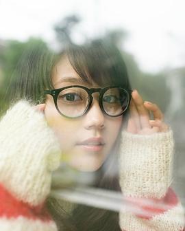 有村架纯