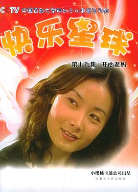 陈娜