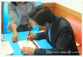 安圣基