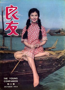 林黛