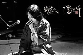 央吉玛